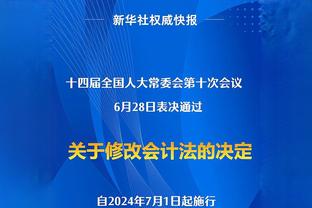 西甲官方谈巴萨杠杆：我方严格遵守相关规定，接受股东授权交易